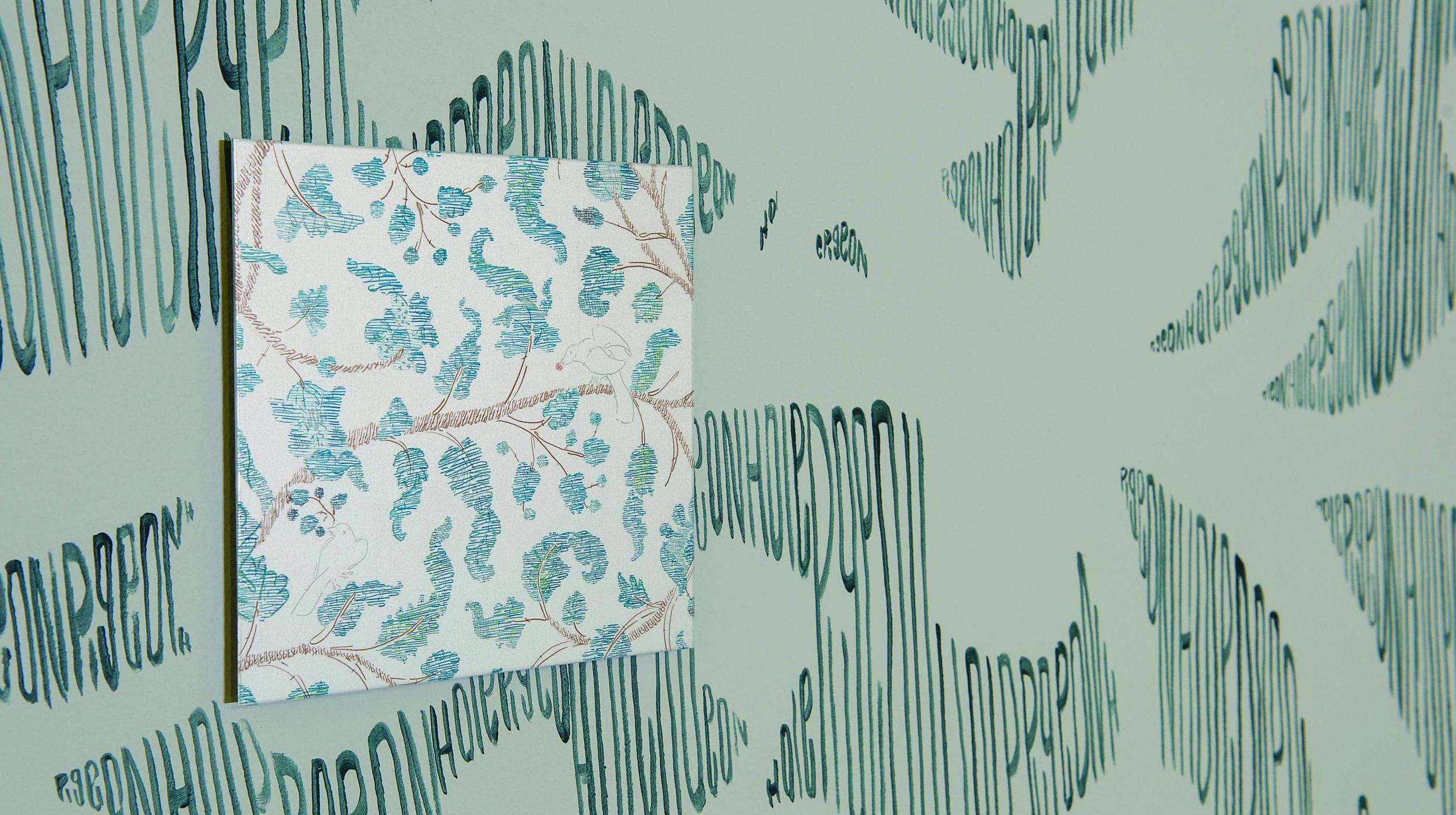 Tuesday Artist Talk: Danica Maier