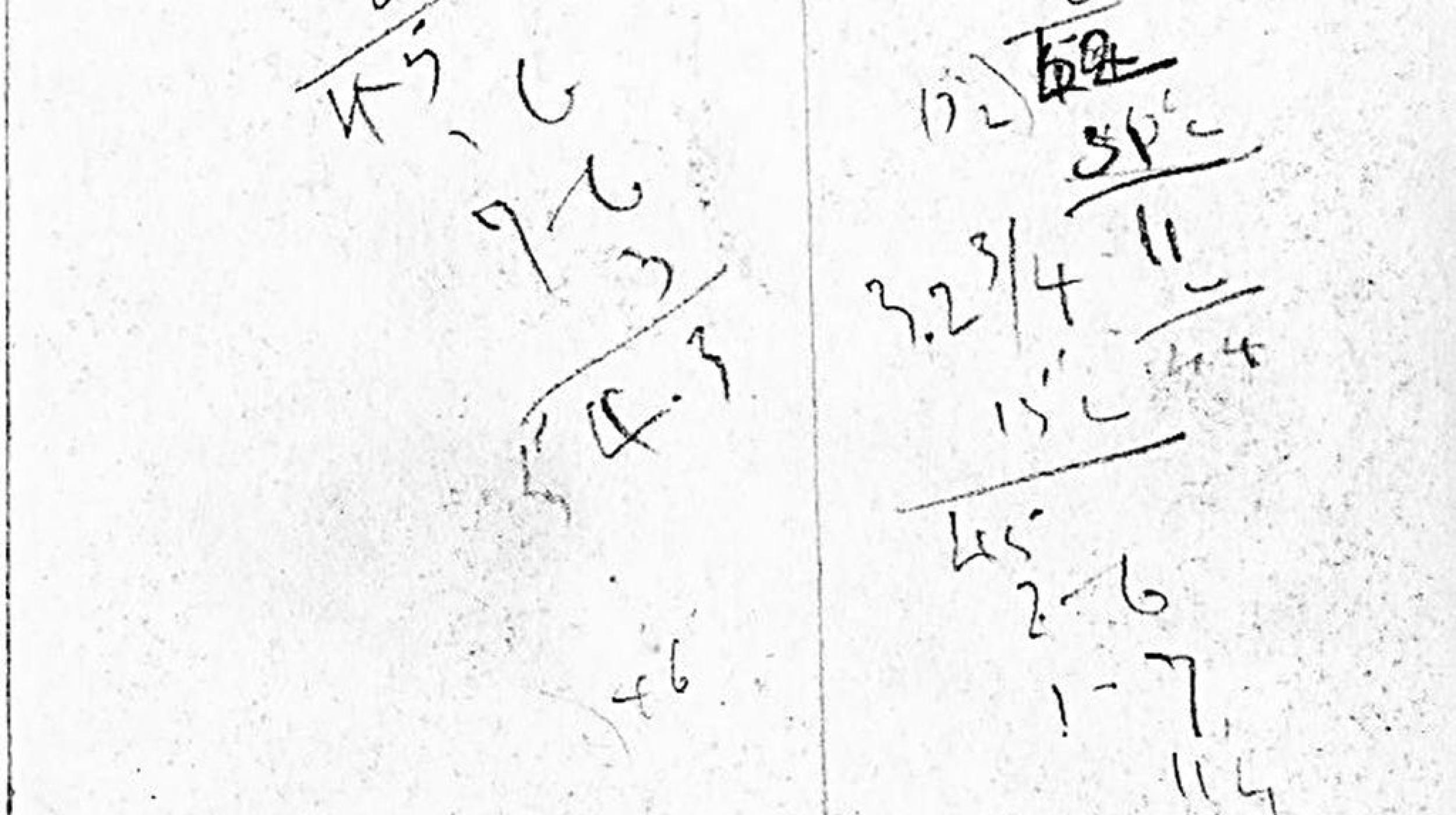 OPEN16: The Artist's Marks Exhibition