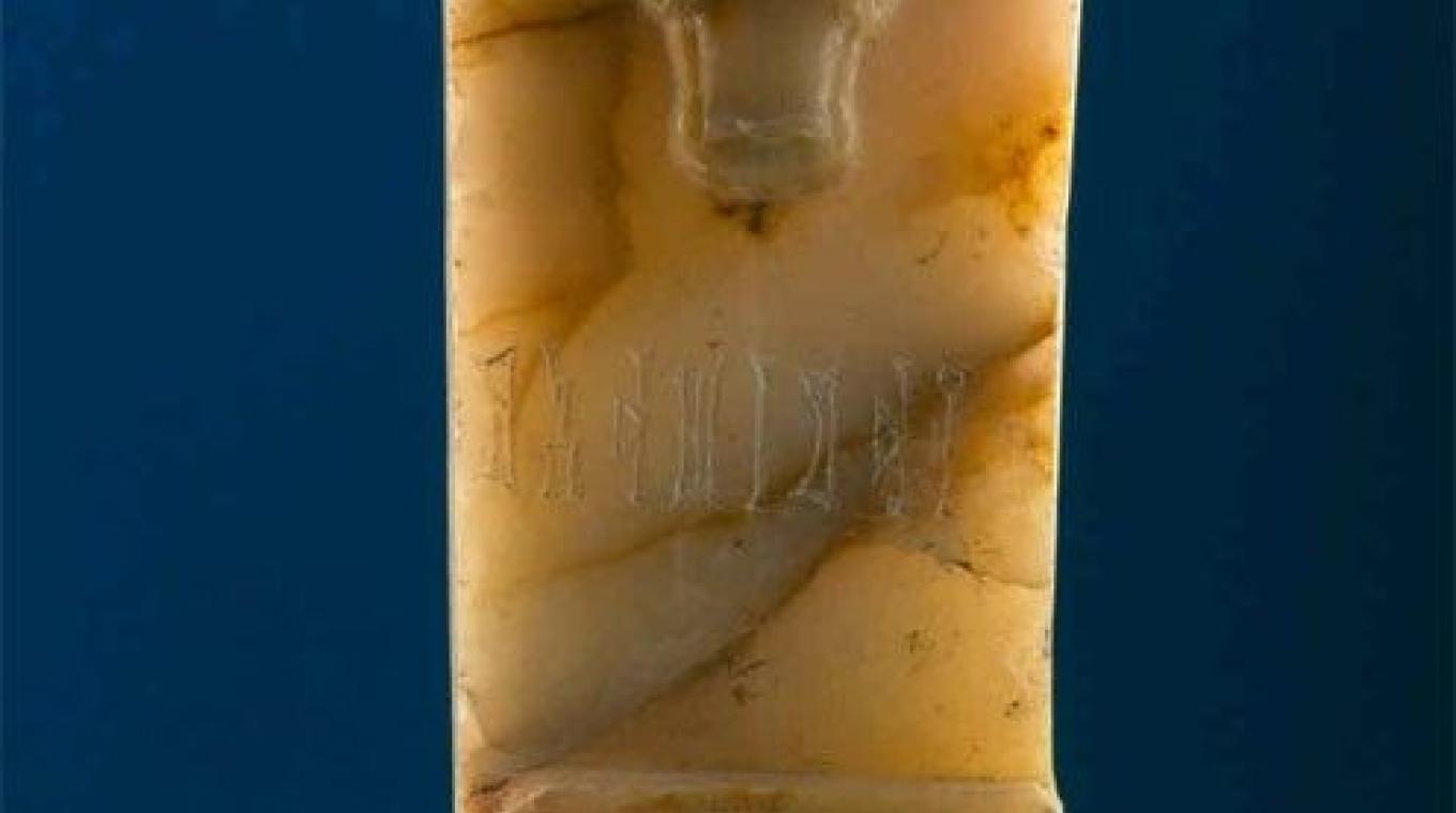 Alabaster sculpture, 1st century AD