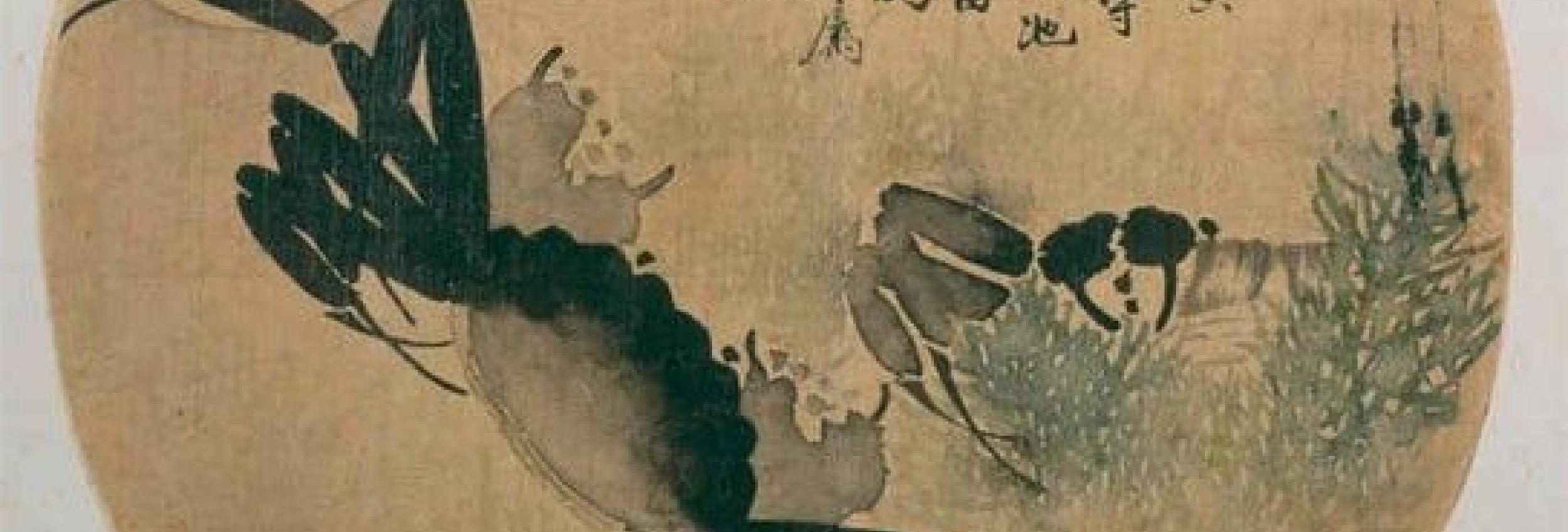 Chinese Art